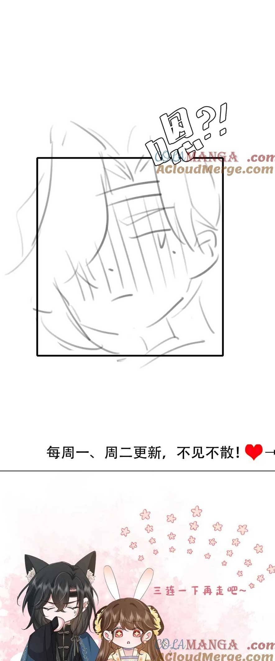 Phương Thức Sinh Tồn Của Công Chúa Pháo Hôi - Chap 238