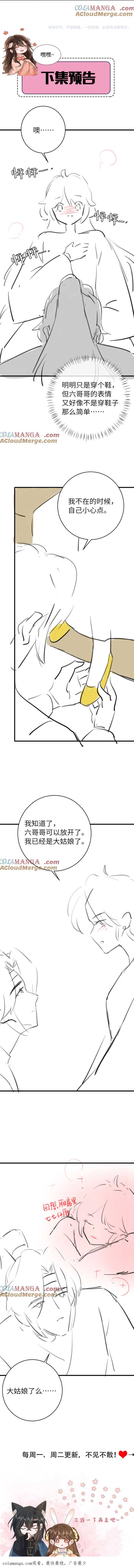 Phương Thức Sinh Tồn Của Công Chúa Pháo Hôi - Chap 274