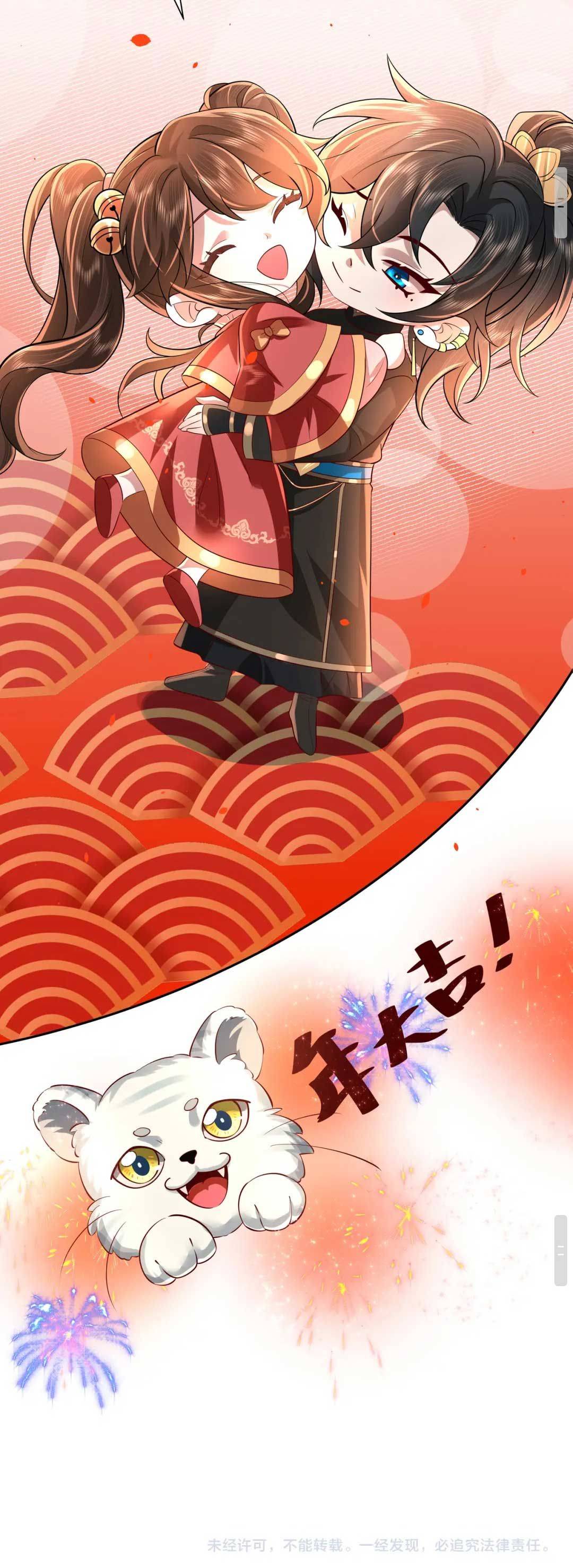 Phương Thức Sinh Tồn Của Công Chúa Pháo Hôi - Chap 52