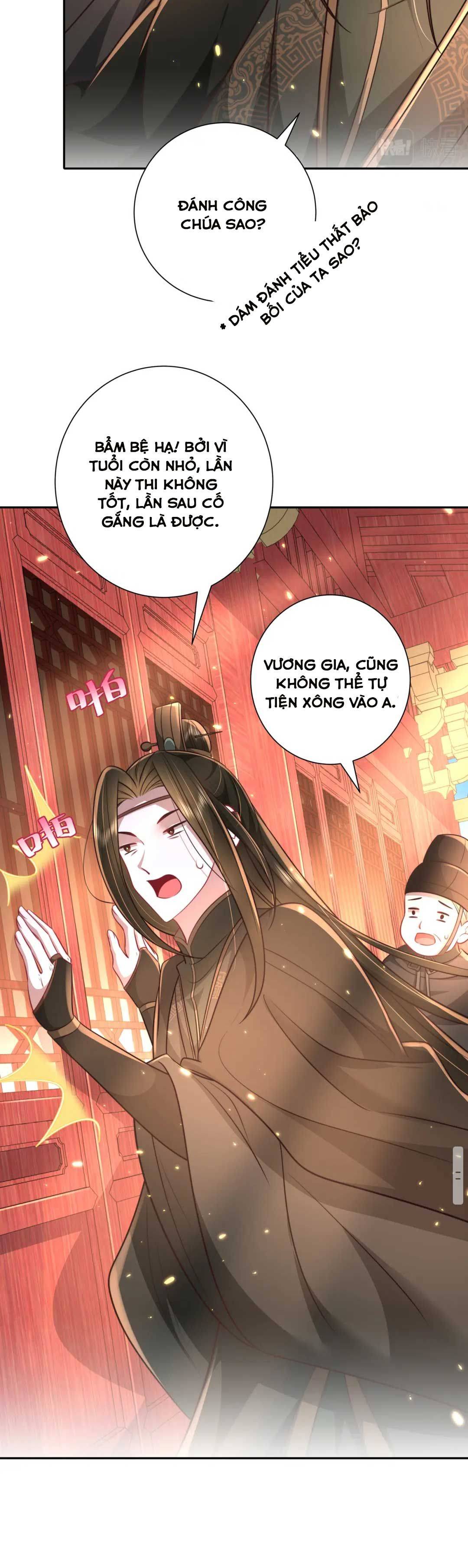 Phương Thức Sinh Tồn Của Công Chúa Pháo Hôi - Chap 54