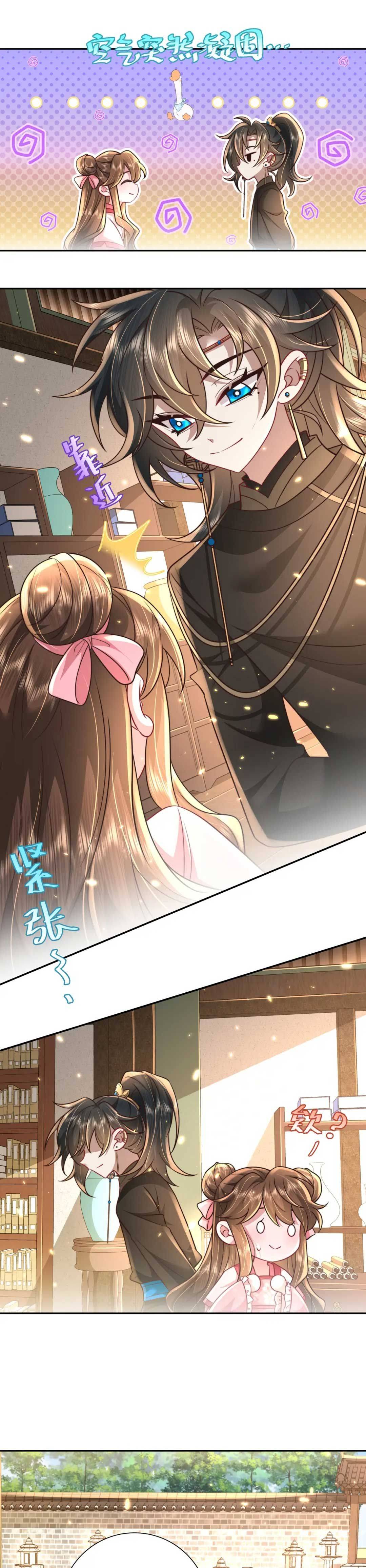 Phương Thức Sinh Tồn Của Công Chúa Pháo Hôi - Chap 58