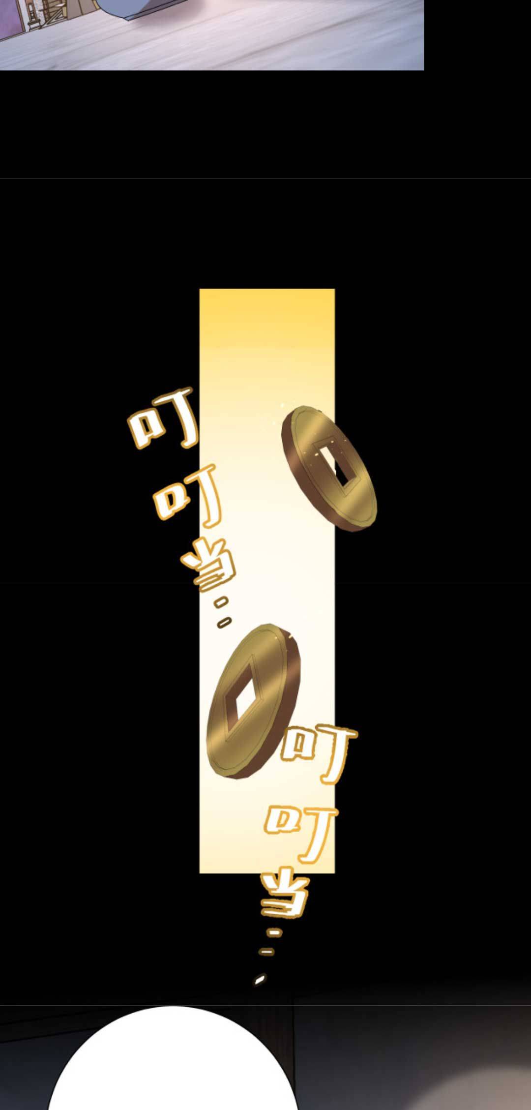 Phương Thức Sinh Tồn Của Công Chúa Pháo Hôi - Chap 65