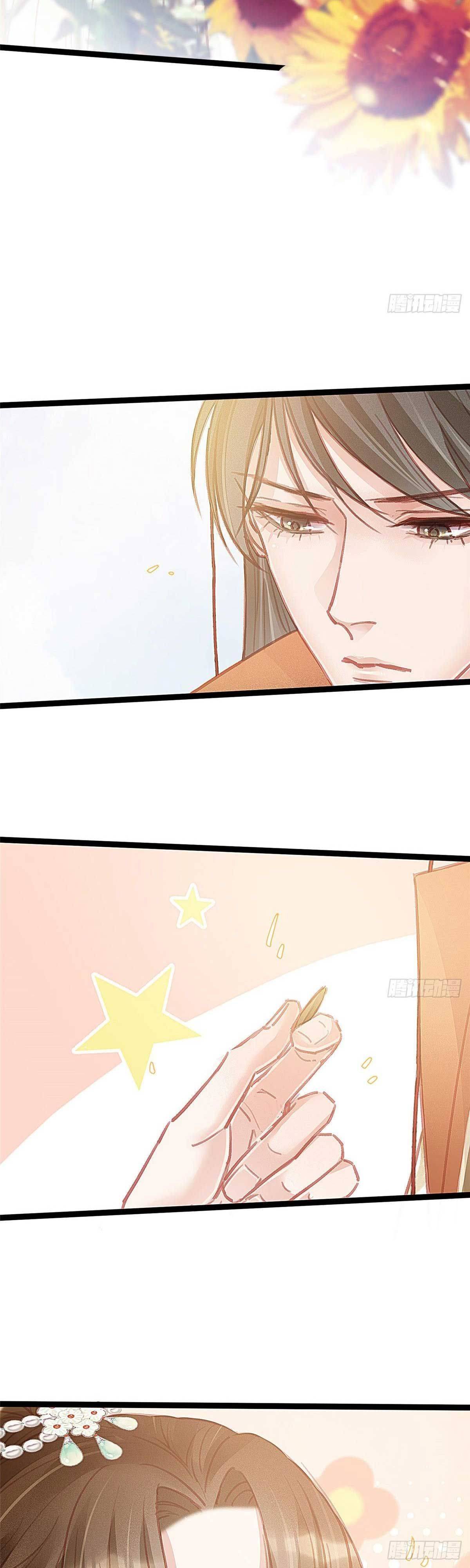 Qúy Phi Muốn Trở Thành Con Cá Mặn Mòi - Chap 31