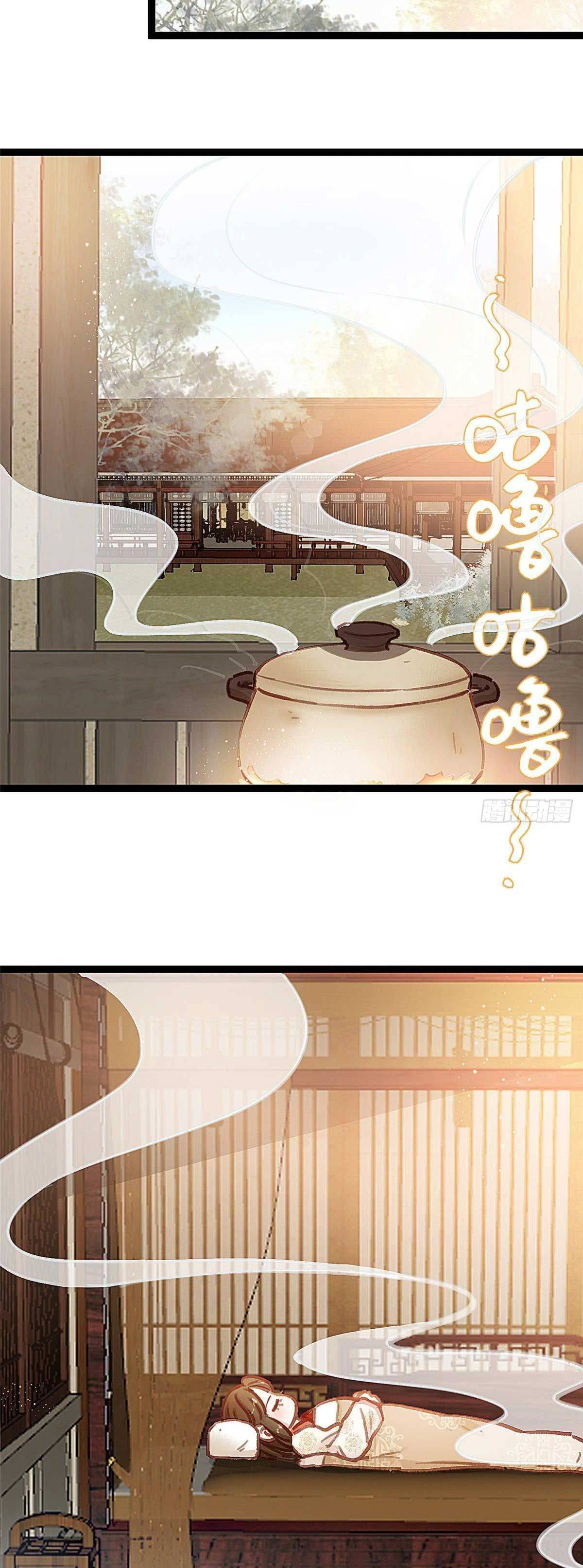 Qúy Phi Muốn Trở Thành Con Cá Mặn Mòi - Chap 32