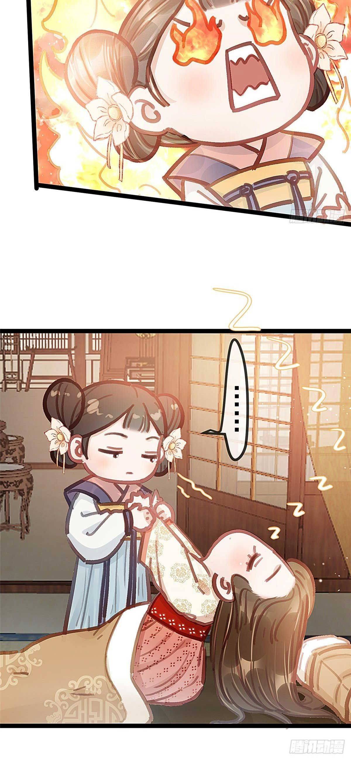 Qúy Phi Muốn Trở Thành Con Cá Mặn Mòi - Chap 32