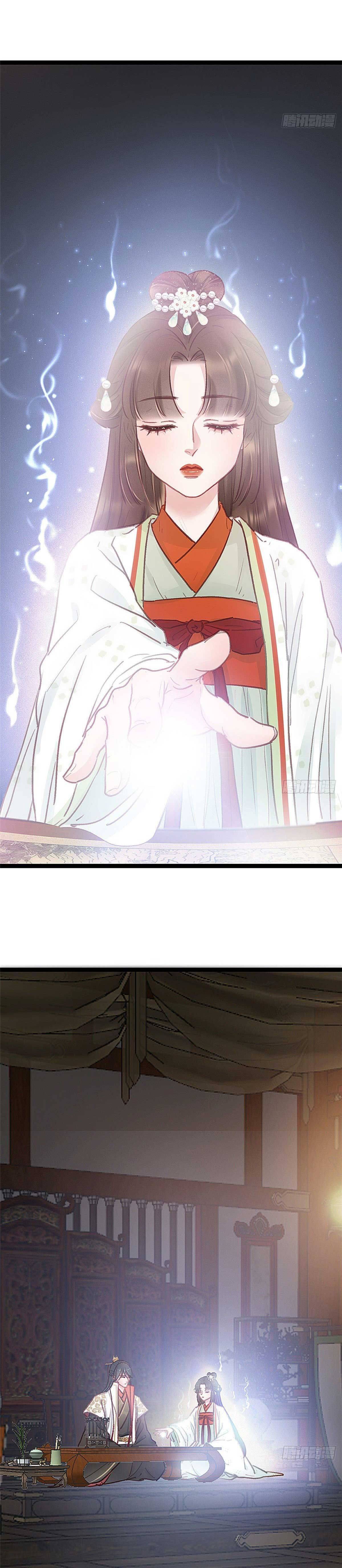 Qúy Phi Muốn Trở Thành Con Cá Mặn Mòi - Chap 34