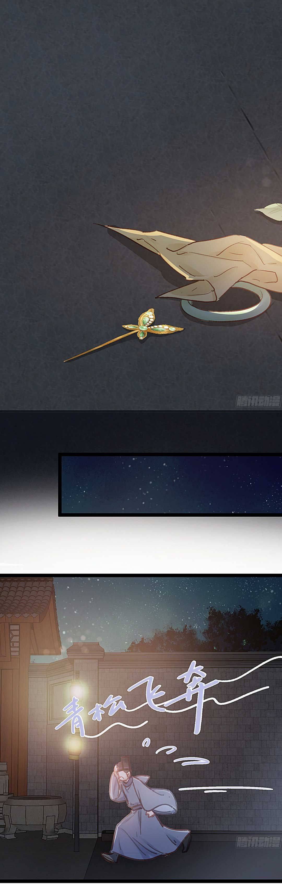 Qúy Phi Muốn Trở Thành Con Cá Mặn Mòi - Chap 38