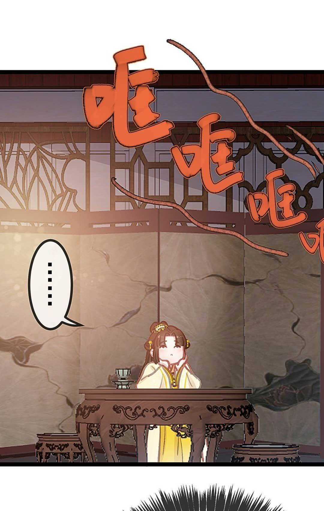 Qúy Phi Muốn Trở Thành Con Cá Mặn Mòi - Chap 38