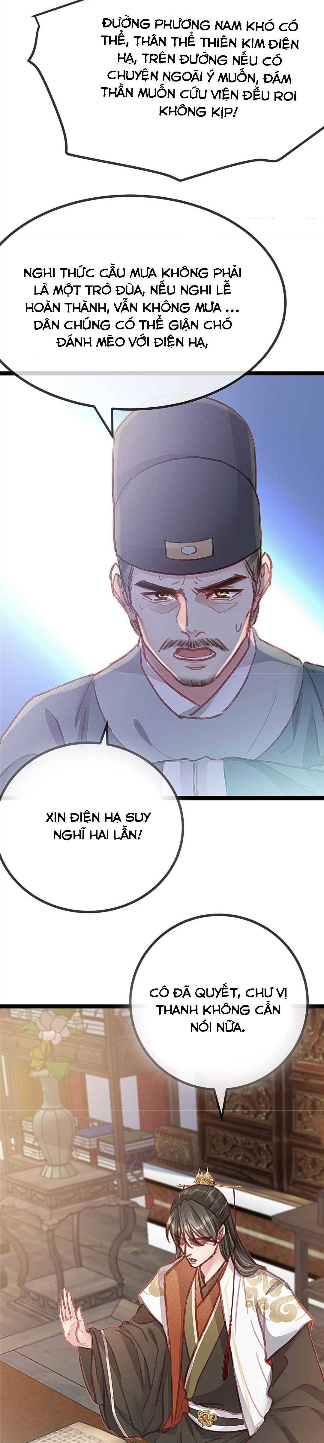 Qúy Phi Muốn Trở Thành Con Cá Mặn Mòi - Chap 41