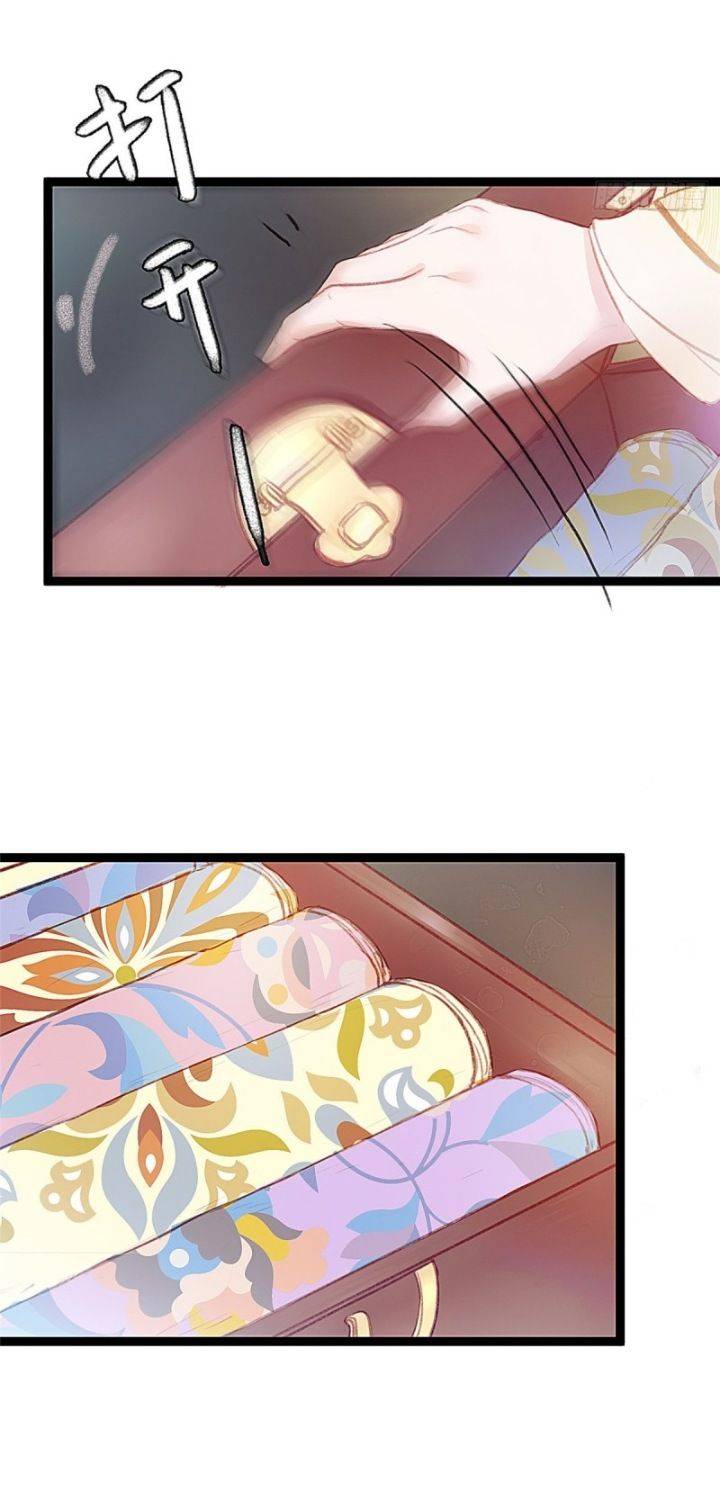 Qúy Phi Muốn Trở Thành Con Cá Mặn Mòi - Chap 5