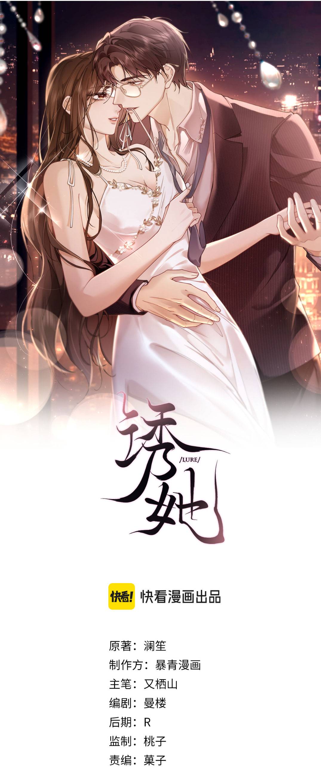 Quyến Rũ Cô Ấy - Chap 10
