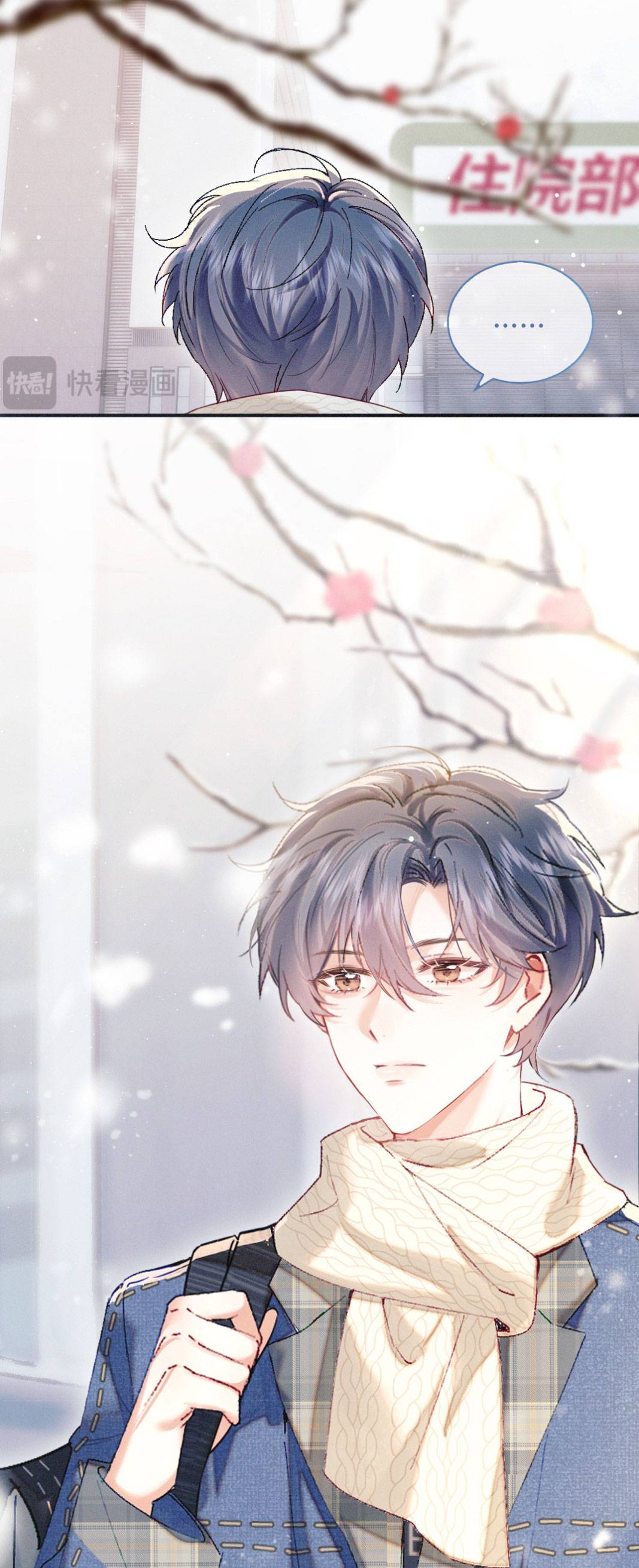 Rõ Ràng Là Anh Ta Thầm Yêu Tôi. - Chap rõ ràng là anh ta thầm yêu tôi 1