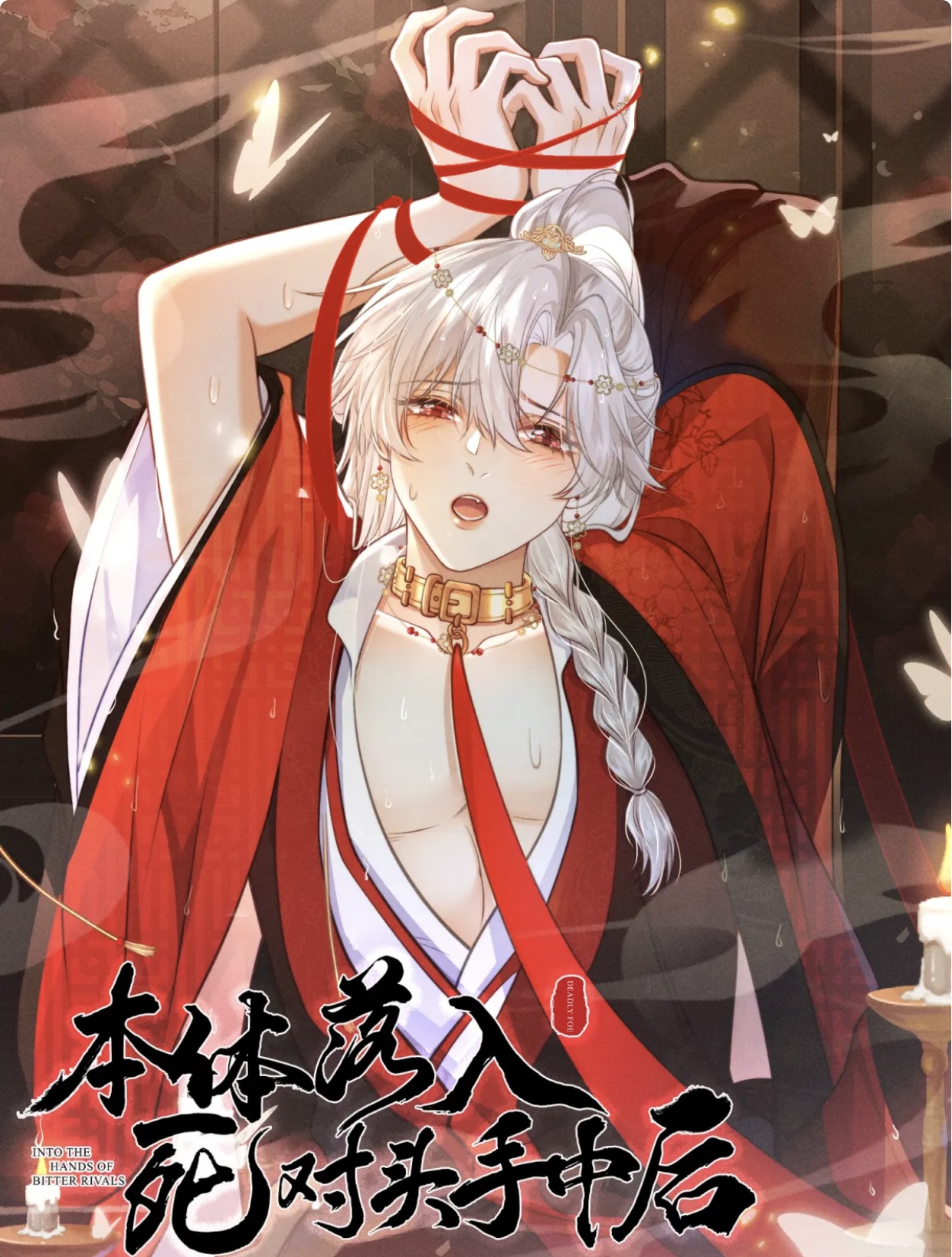 Sau Khi Bản Thể Rơi Vào Tay Đối Thủ Không Độ Trời Chung - Chap – 0