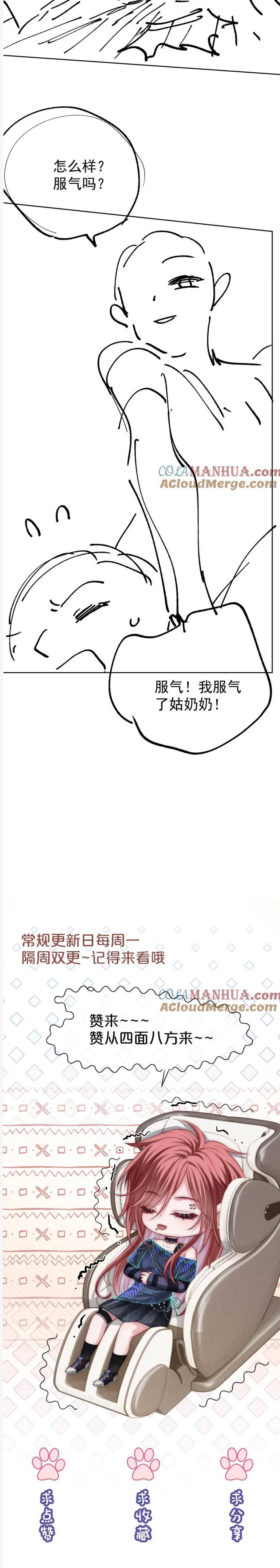 Sau Khi Bị Cướp Đi Tất Cả , Cô Ấy Trở Về Như Một Vị Thần - Chap 40