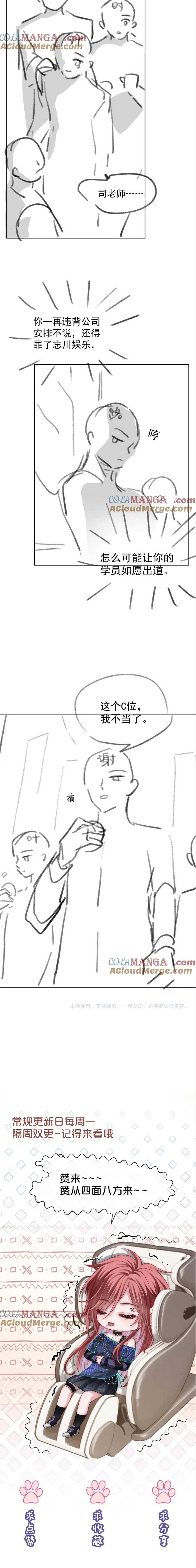 Sau Khi Bị Cướp Đi Tất Cả , Cô Ấy Trở Về Như Một Vị Thần - Chap 43