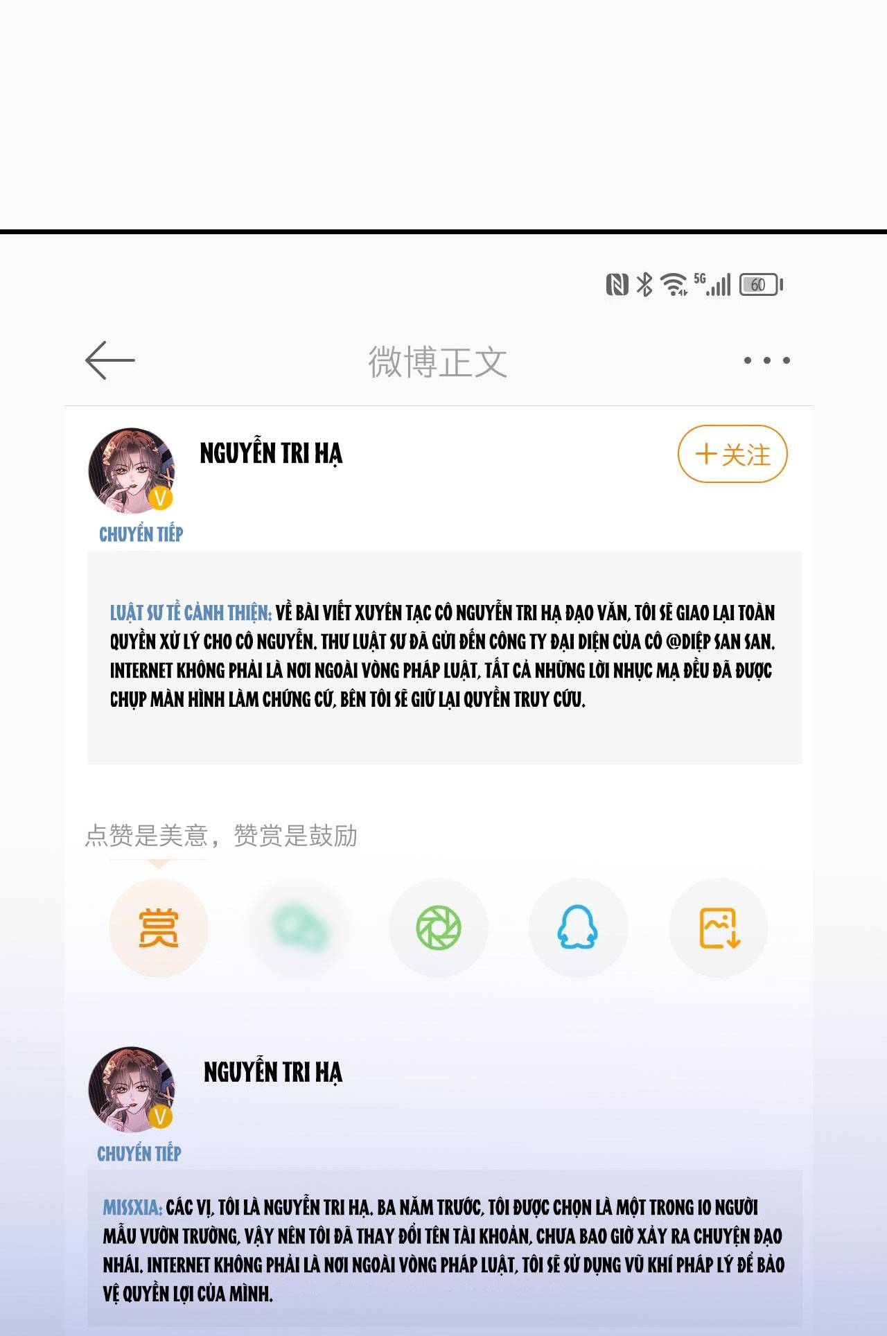 Sau Khi Chia Tay, Cô Ấy Trở Thành Nữ Vương Hot Search - Chap – 14