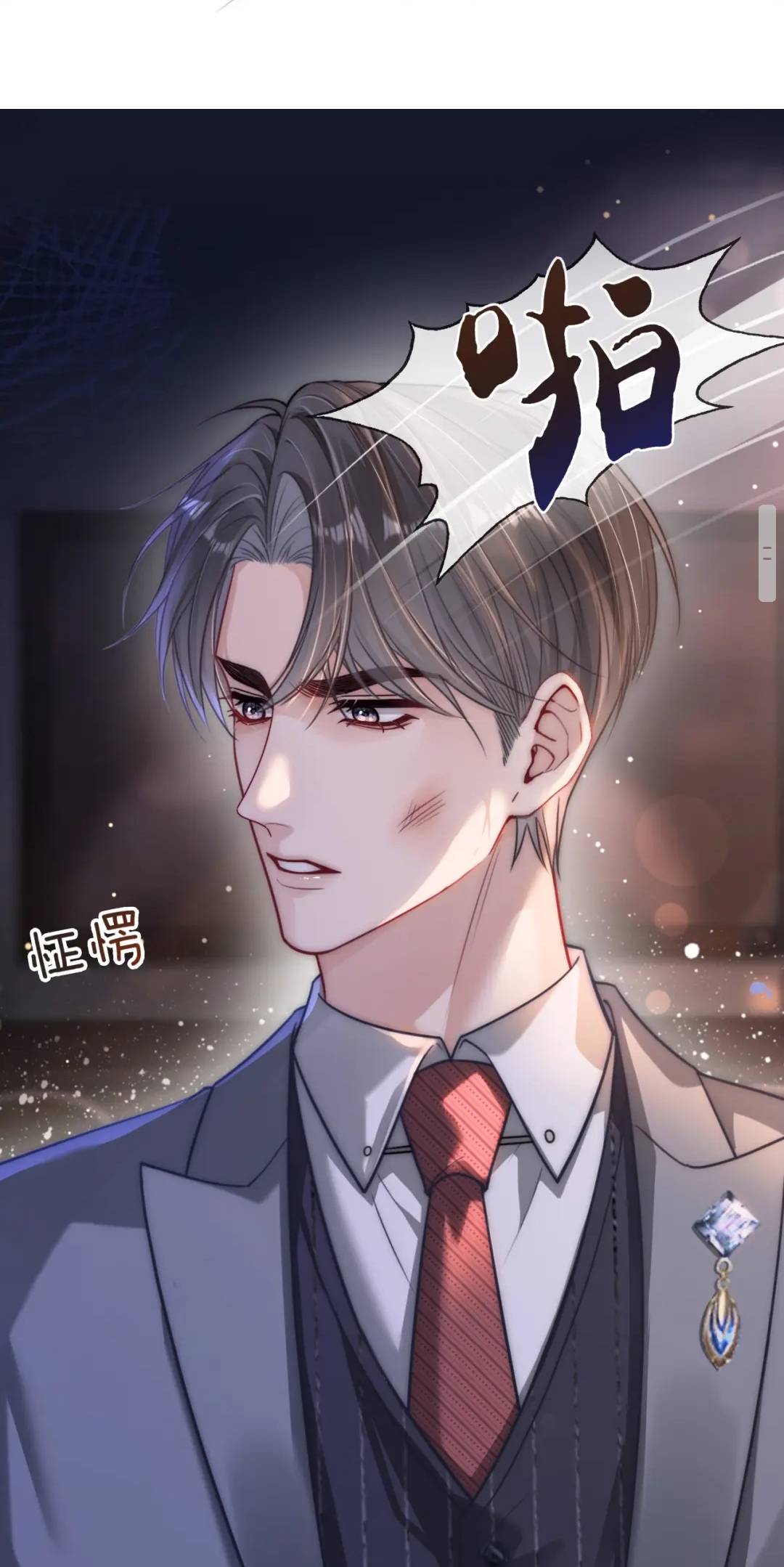 Sau Khi Chia Tay, Cô Ấy Trở Thành Nữ Vương Hot Search - Chap – 4