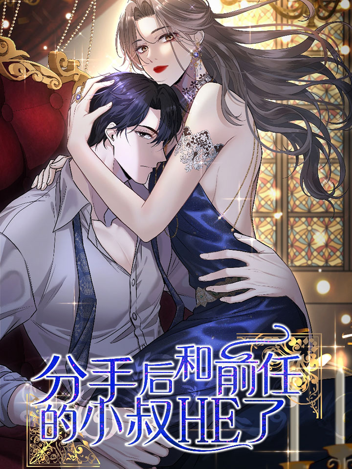 Sau Khi Chia Tay , Tôi Có Kết Đẹp Cùng Với Chú Nhỏ - Chap 0