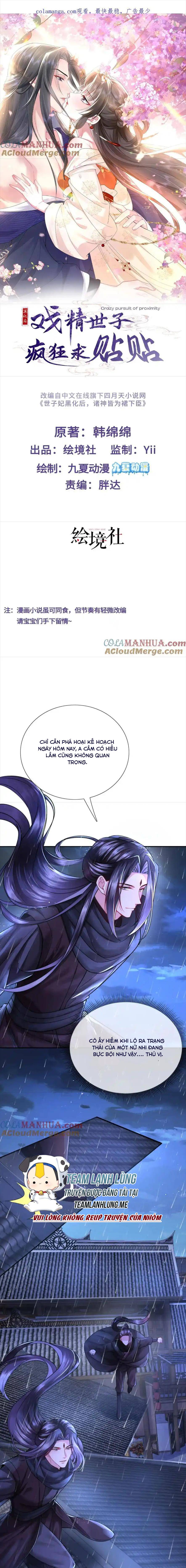 Sau Khi Hắc Hóa , Hí Tinh Thế Tử Điên Cuồng Dính Lấy Ta - Chap 30