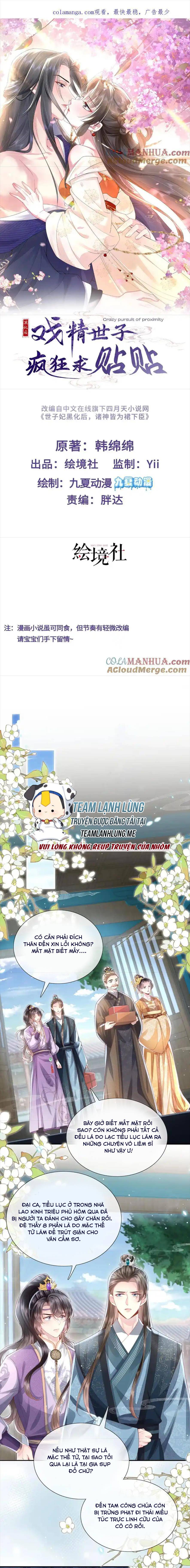 Sau Khi Hắc Hóa , Hí Tinh Thế Tử Điên Cuồng Dính Lấy Ta - Chap 32