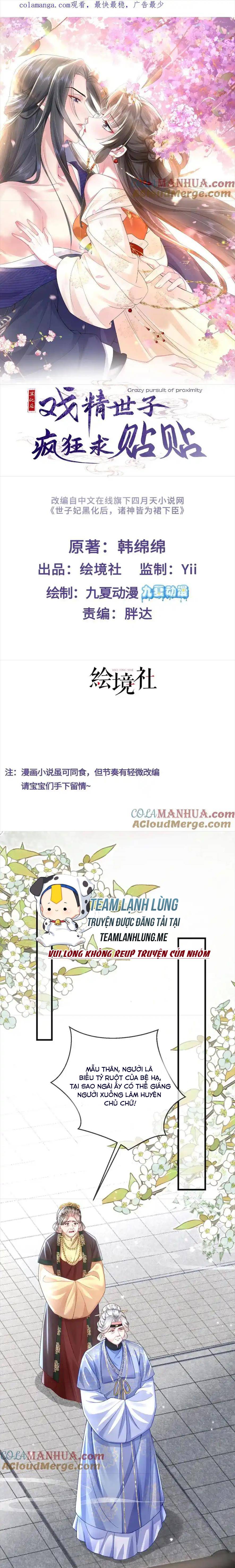 Sau Khi Hắc Hóa , Hí Tinh Thế Tử Điên Cuồng Dính Lấy Ta - Chap 33