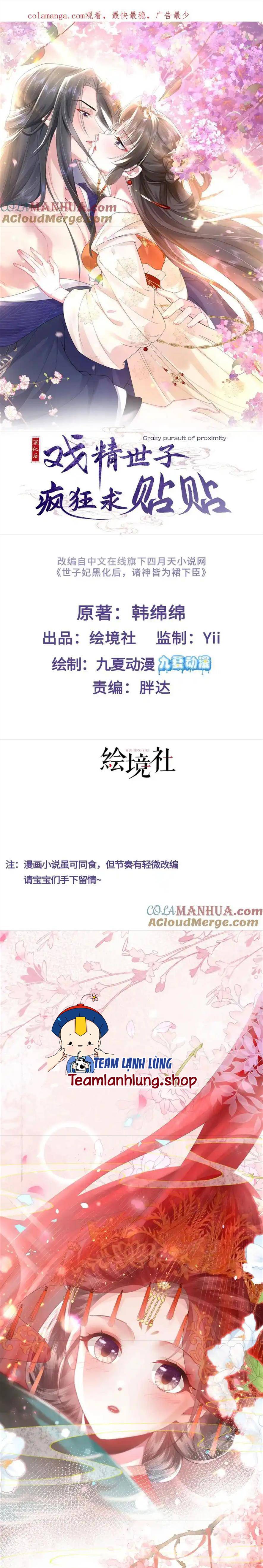 Sau Khi Hắc Hóa , Hí Tinh Thế Tử Điên Cuồng Dính Lấy Ta - Chap 35