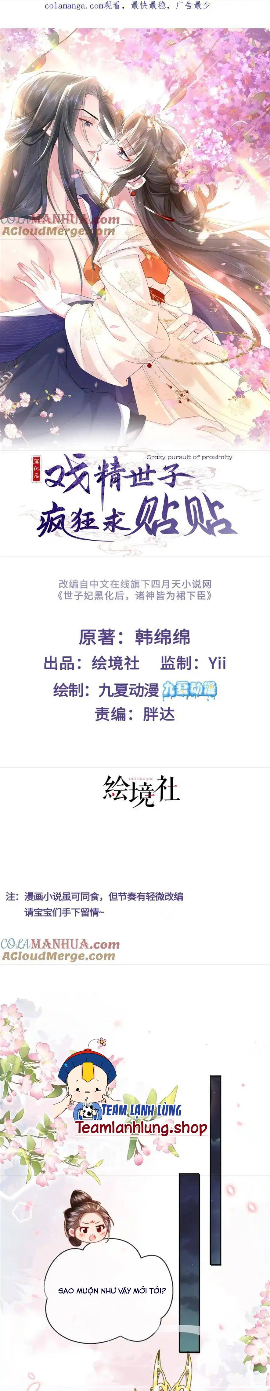 Sau Khi Hắc Hóa , Hí Tinh Thế Tử Điên Cuồng Dính Lấy Ta - Chap 36