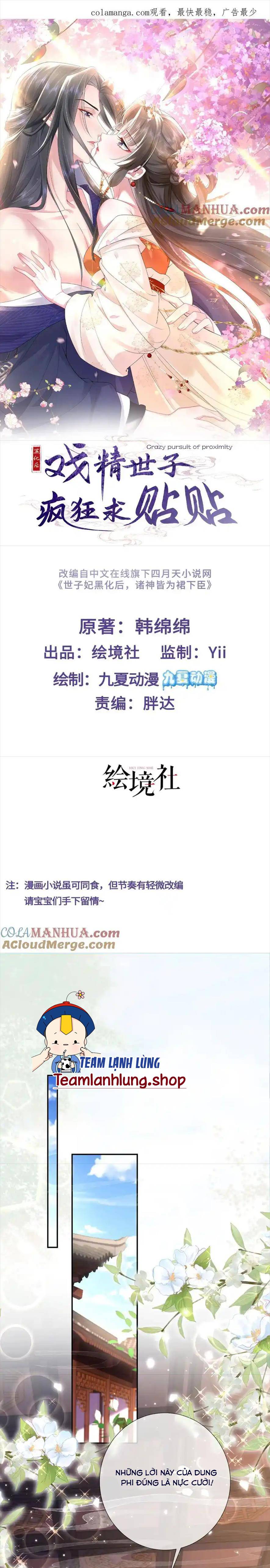 Sau Khi Hắc Hóa , Hí Tinh Thế Tử Điên Cuồng Dính Lấy Ta - Chap 37