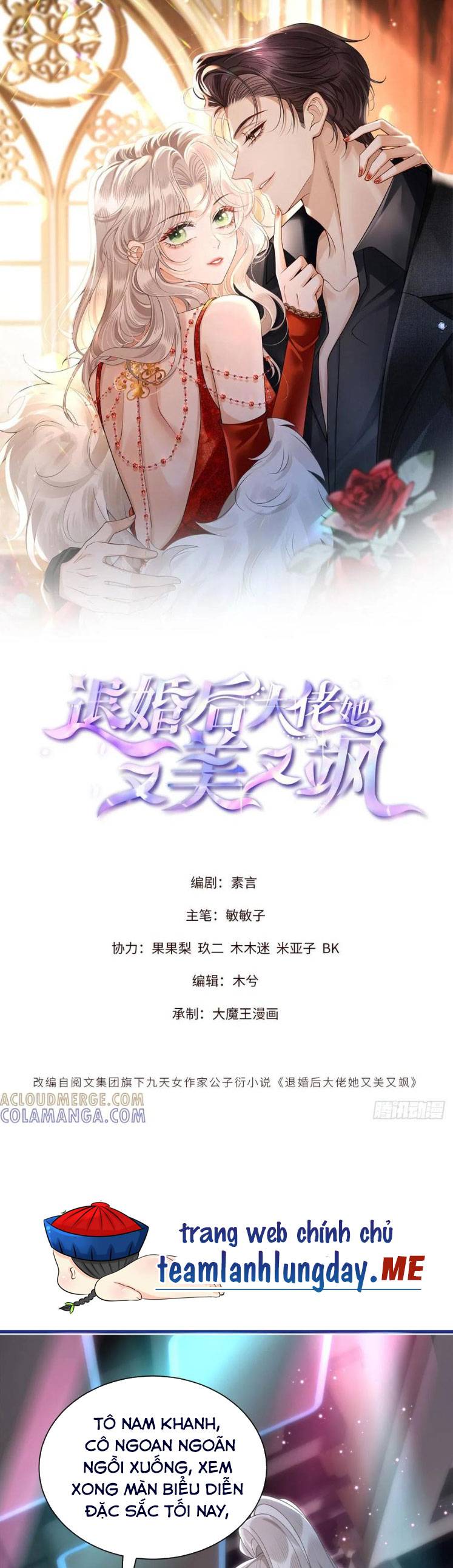 Sau Khi Hủy Hôn, Đại Lão Cô Ấy Vừa Xinh Đẹp Lại Ngầu Lòi - Chap 16