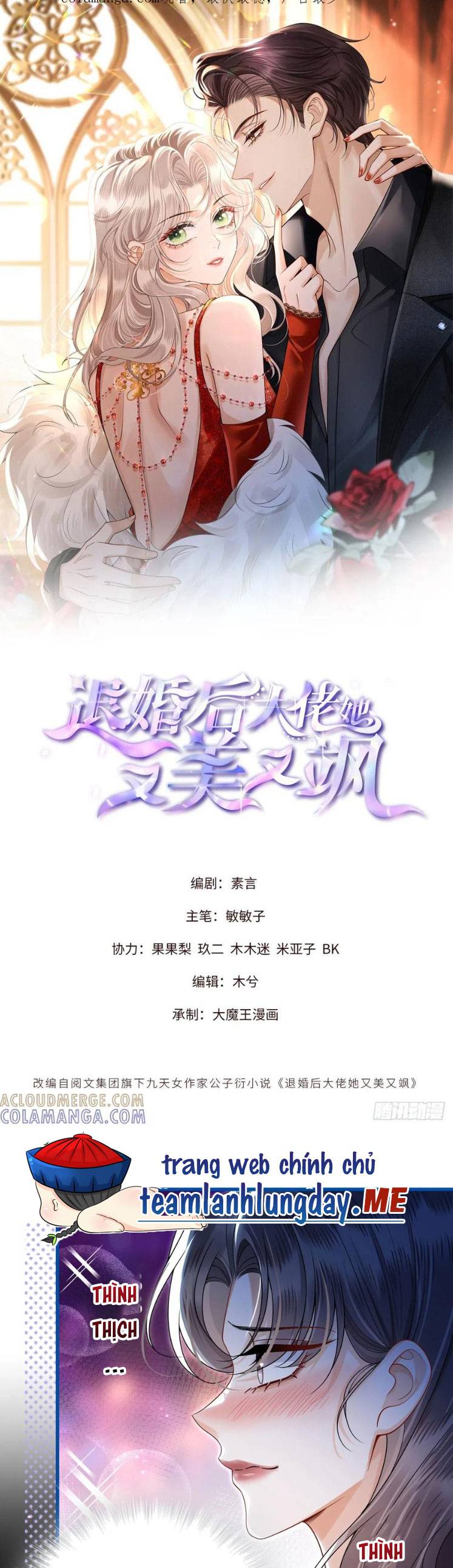 Sau Khi Hủy Hôn, Đại Lão Cô Ấy Vừa Xinh Đẹp Lại Ngầu Lòi - Chap 17