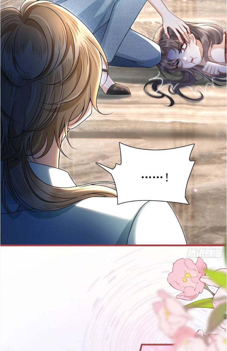 Sau Khi Hủy Hôn, Đại Lão Cô Ấy Vừa Xinh Đẹp Lại Ngầu Lòi - Chap 18