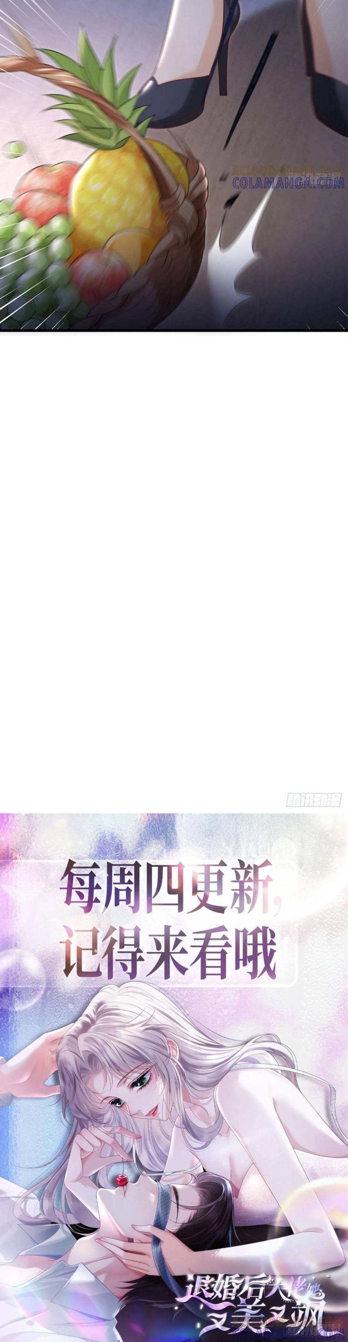 Sau Khi Hủy Hôn, Đại Lão Cô Ấy Vừa Xinh Đẹp Lại Ngầu Lòi - Chap 23