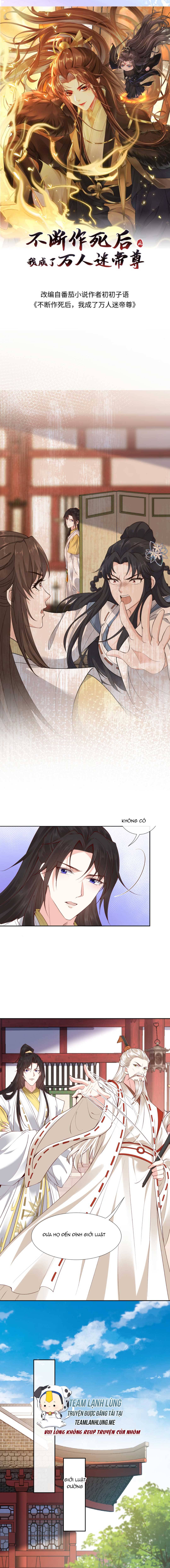 Sau Khi Không Ngừng Chết , Ta Trở Thành Đế Tôn Vạn Người Mê - Chap 142