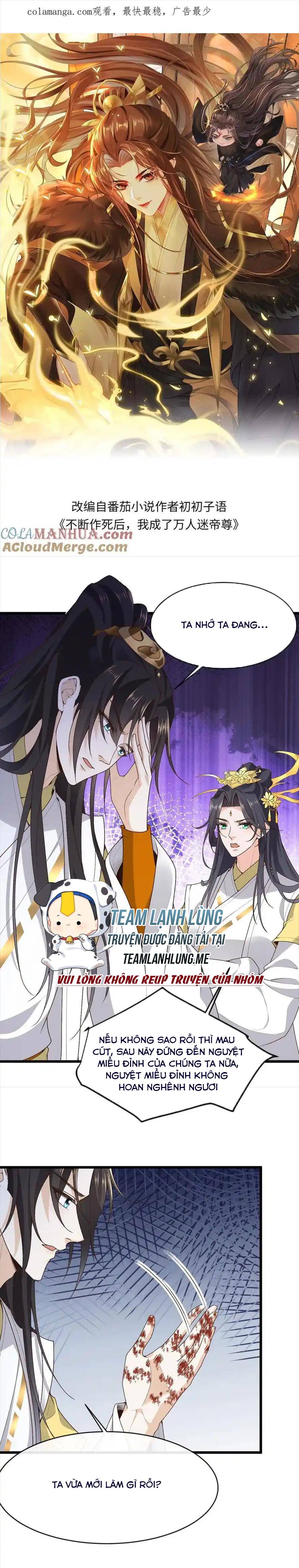 Sau Khi Không Ngừng Chết , Ta Trở Thành Đế Tôn Vạn Người Mê - Chap 181