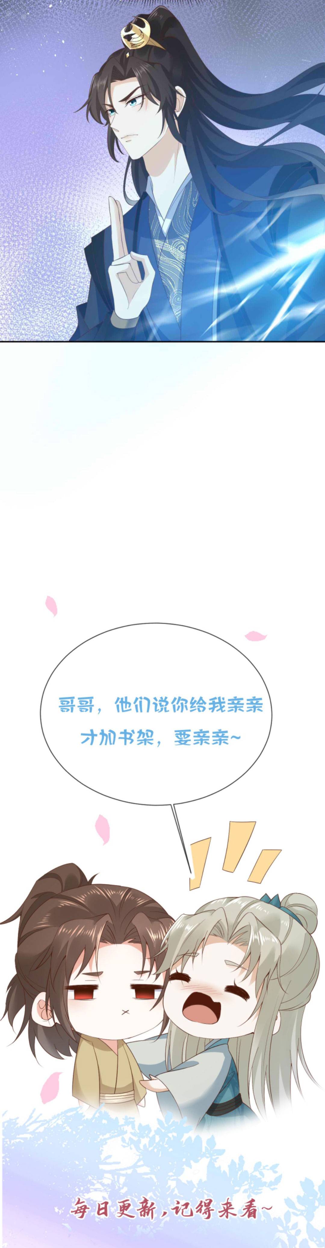 Sau Khi Không Ngừng Chết , Ta Trở Thành Đế Tôn Vạn Người Mê - Chap 86