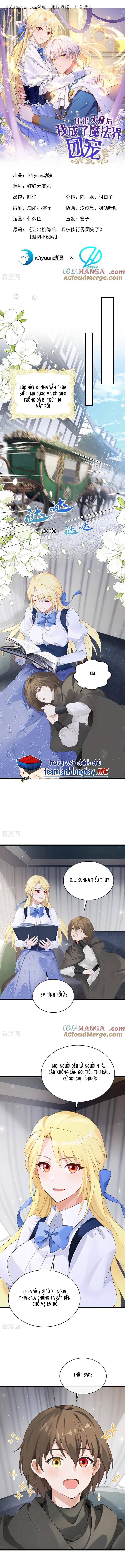 Sau Khi Nhường Lại Thiên Phú, Ta Trở Thành Bảo Bối Của Giới Pháp Thuật - Chap 14