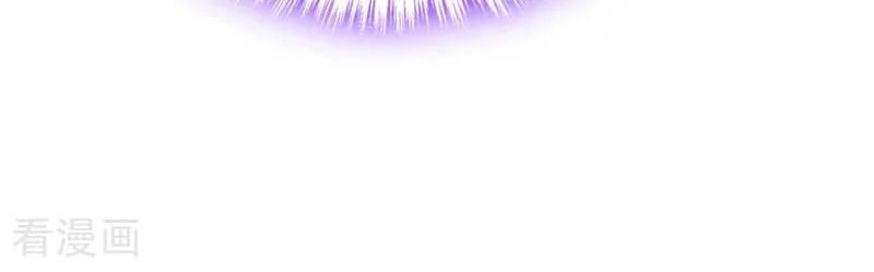 Sau Khi Nhường Lại Thiên Phú, Ta Trở Thành Bảo Bối Của Giới Pháp Thuật - Chap 14