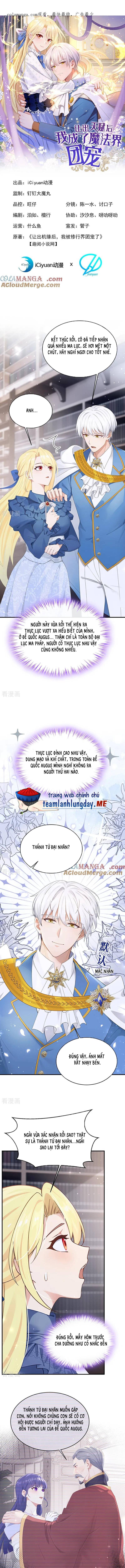 Sau Khi Nhường Lại Thiên Phú, Ta Trở Thành Bảo Bối Của Giới Pháp Thuật - Chap 17