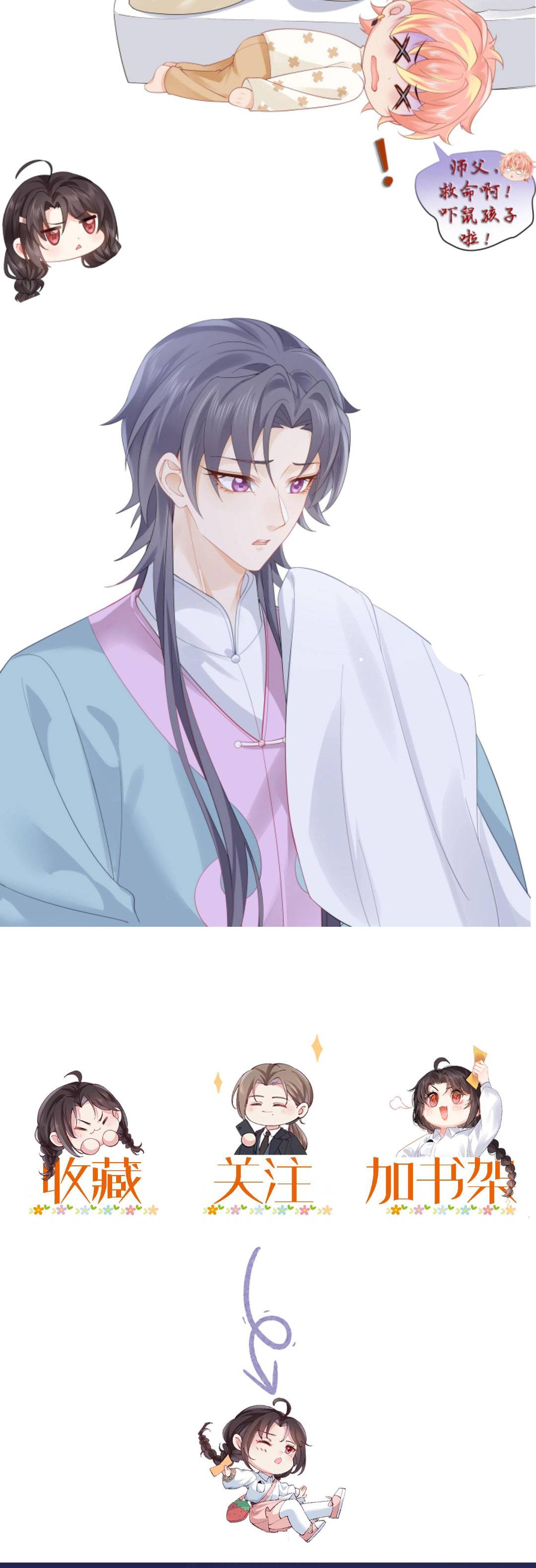 Sau Khi Xuống Núi , Đại Lão Huyền Học Chấn Động Cả Thế Giới - Chap 114