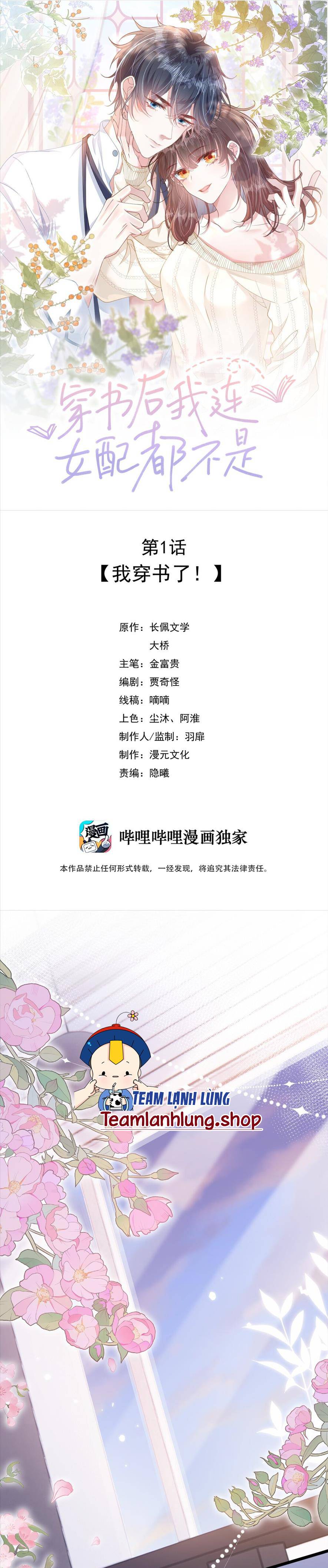 Sau Khi Xuyên Sách ,Tôi Thậm Chí Còn Chẳng Phải Nữ Phụ - Chap 1