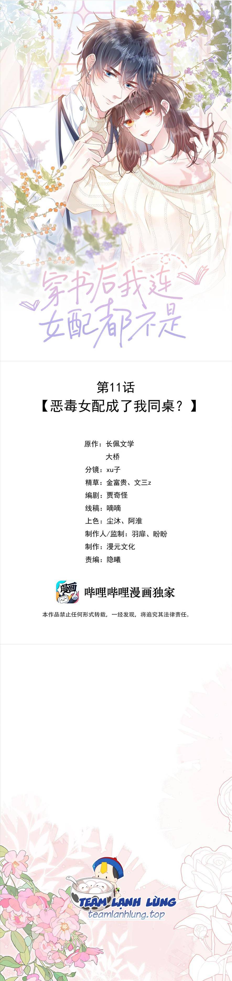 Sau Khi Xuyên Sách ,Tôi Thậm Chí Còn Chẳng Phải Nữ Phụ - Chap 11