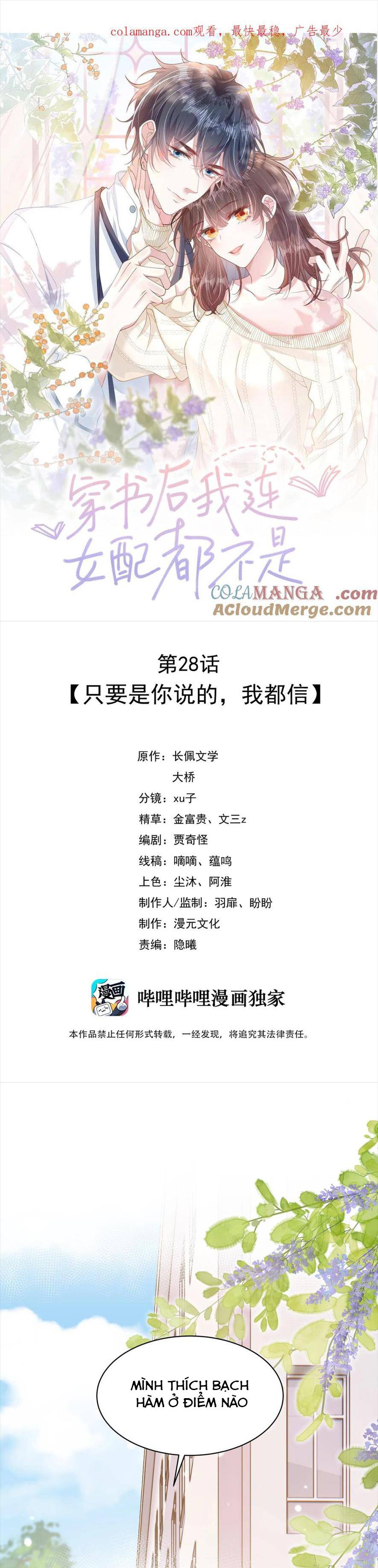 Sau Khi Xuyên Sách ,Tôi Thậm Chí Còn Chẳng Phải Nữ Phụ - Chap 28