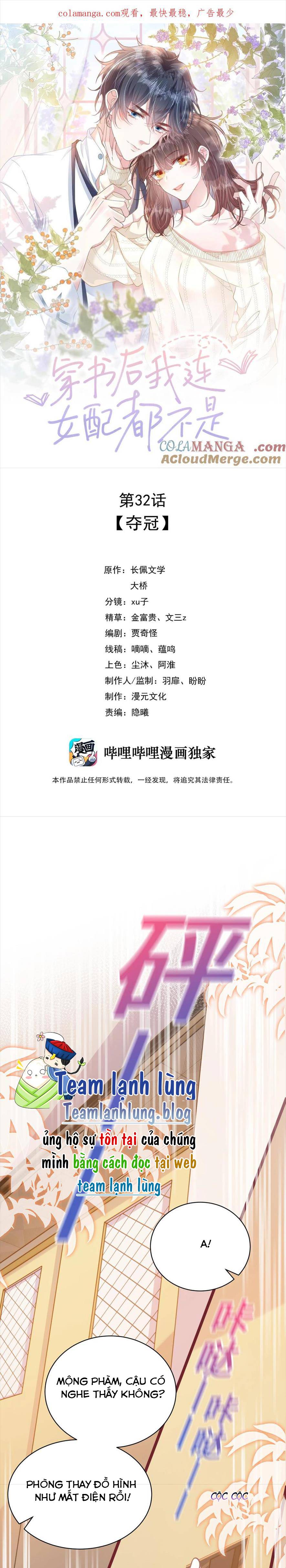 Sau Khi Xuyên Sách ,Tôi Thậm Chí Còn Chẳng Phải Nữ Phụ - Chap 32