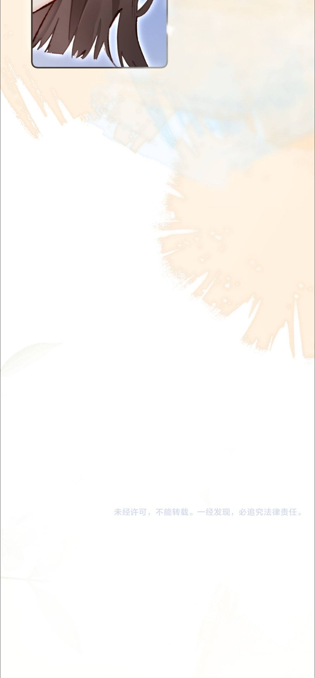 Siêu Cấp Cưng Chiều - Chap 11