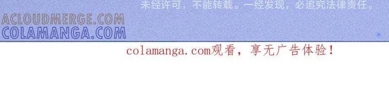 Siêu Cấp Cưng Chiều - Chap 25