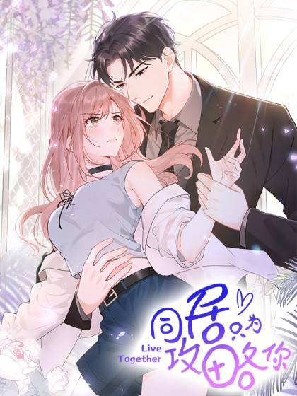 Sống Chung Chỉ Là Để Chinh Phục Em - Chap 0