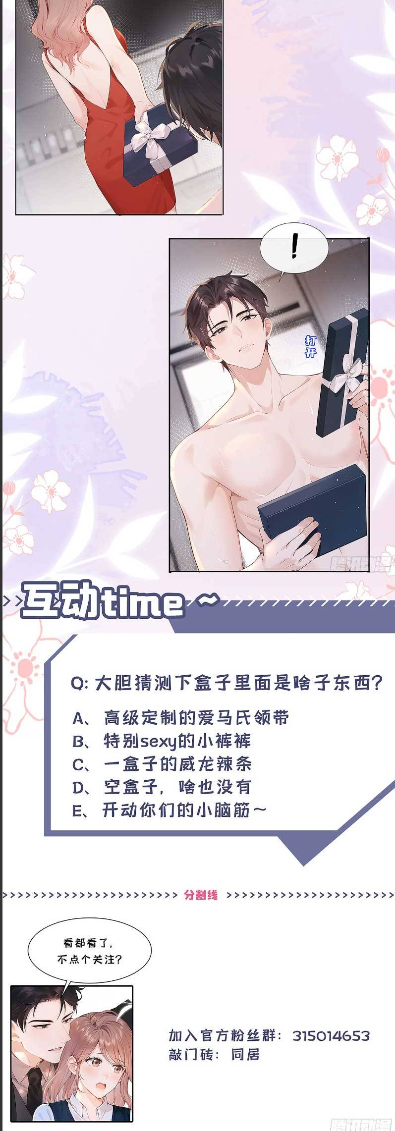 Sống Chung Chỉ Là Để Chinh Phục Em - Chap 1