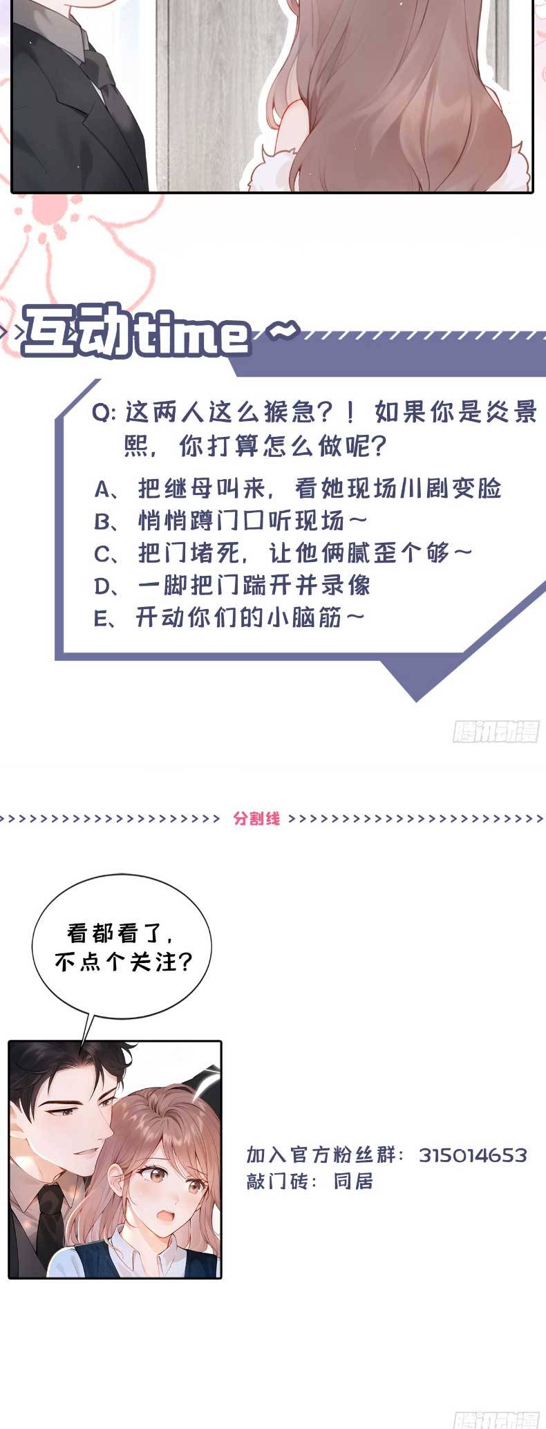 Sống Chung Chỉ Là Để Chinh Phục Em - Chap 9