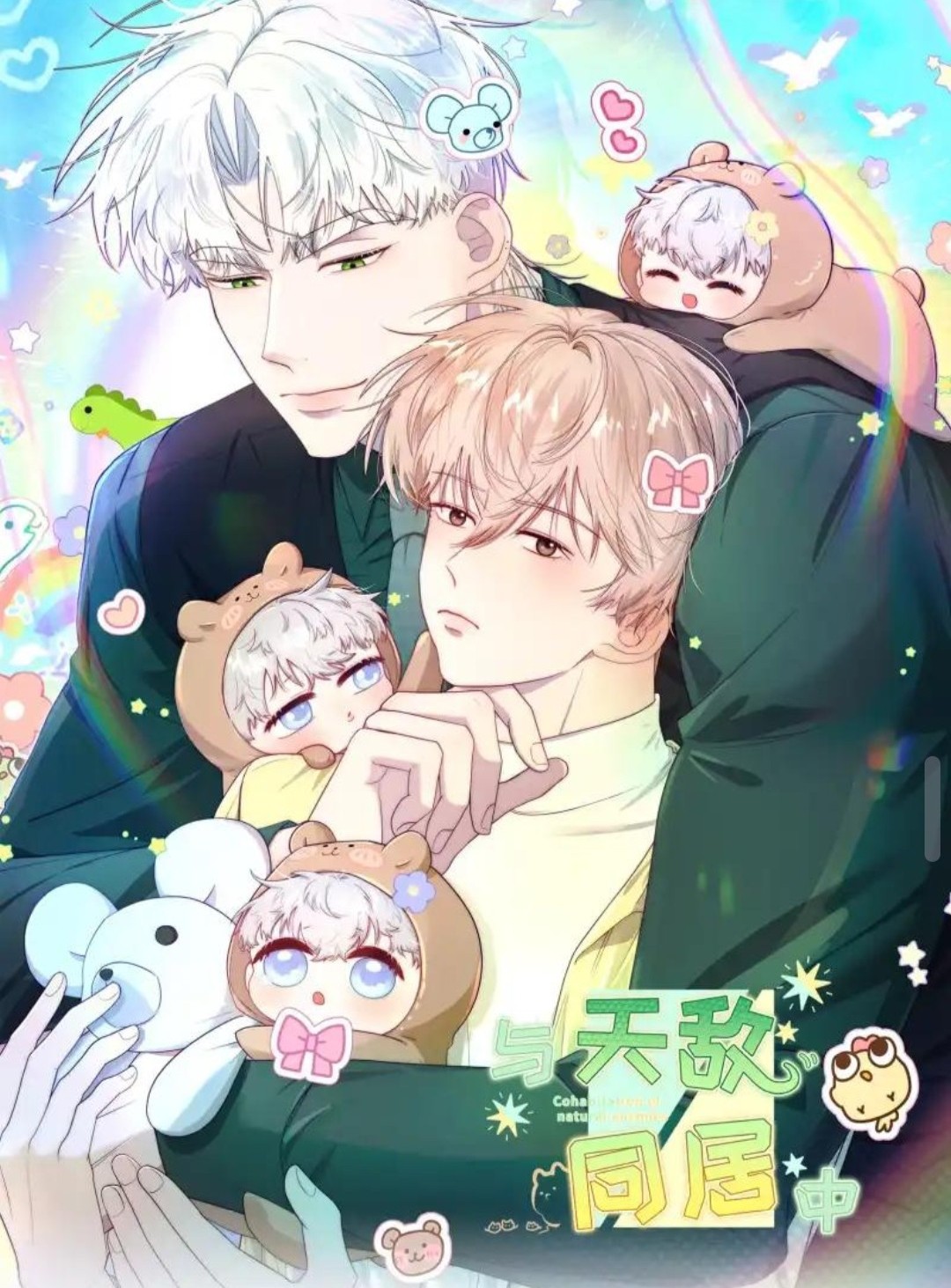 Sống Chung Với Kẻ Thù Truyền Kiếp - Chap 0