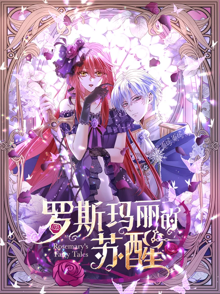 Sự Thức Tỉnh Của Rosemary - Chap 0